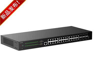 2.5G L2+網管交換機