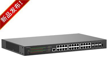 2.5G L2+ PoE 網管交換機