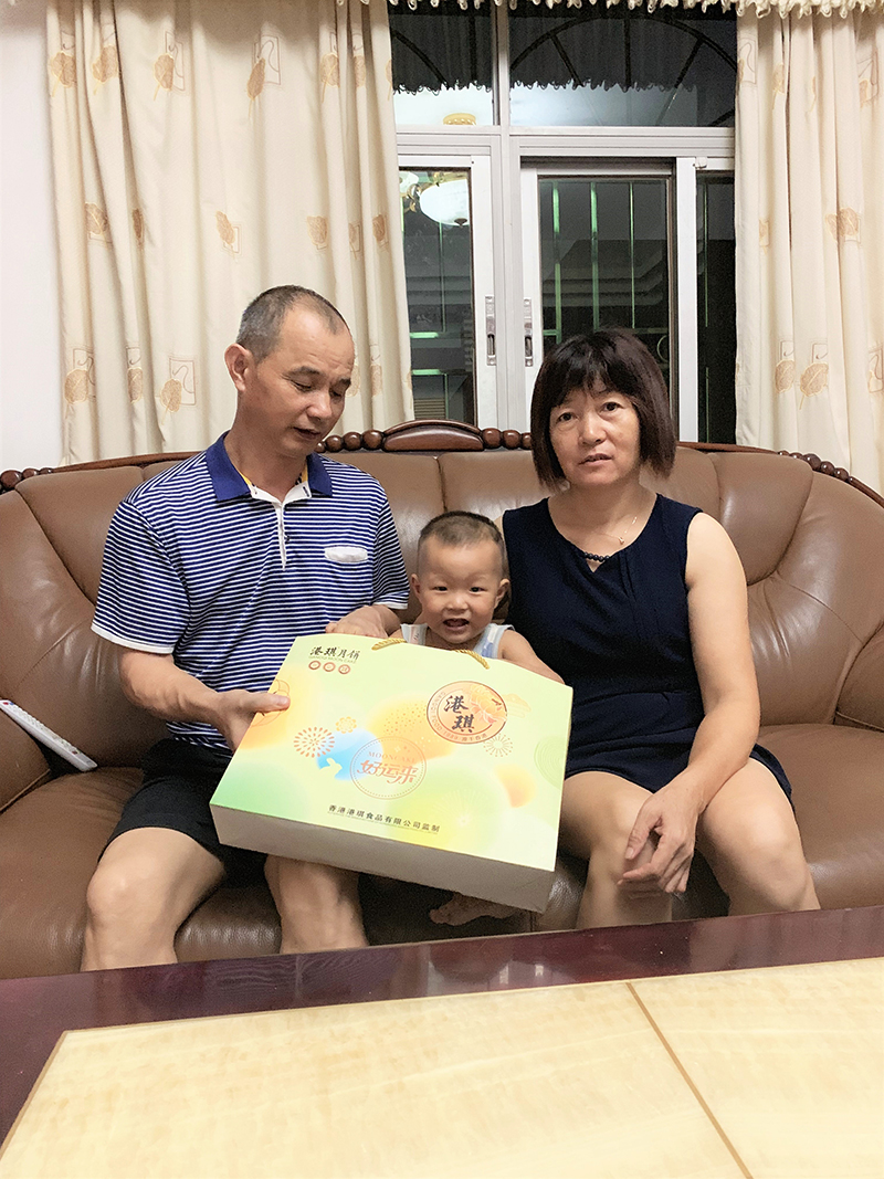 有家&middot; 有愛| 2020邁騰電子第一季生日晚會(huì)！